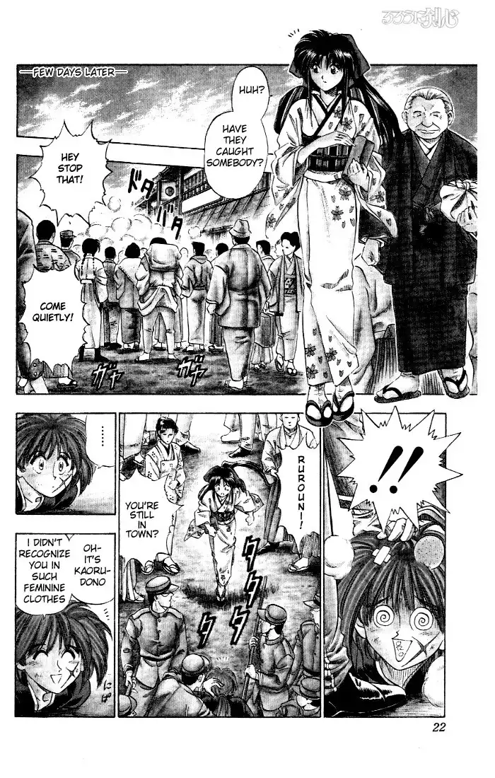 Rurouni Kenshin Chapter 1 17